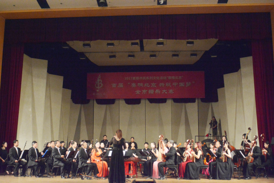 201709271506502636106367.png 海淀区文化馆率队参加首届“奏响北京”全市器乐大赛(1)370.png