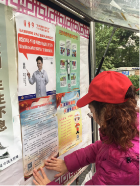 201710191508409194534584.png 信息:西三旗街道——永泰西里社区开展加强电动车消防安全宣传活动16.png