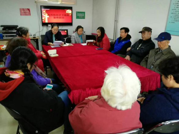 201711301512007817108951.png 西三旗电科院社区开展预防艾滋病宣传活动19.png