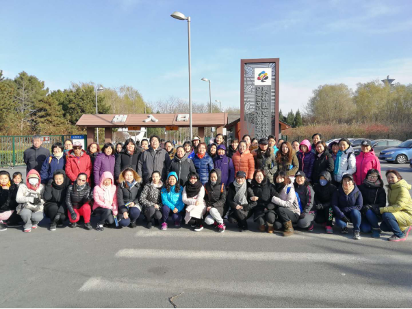 201711301512007986408666.png 西三旗街道举办奥林匹克森林公园冬季健步走体育活动25.png