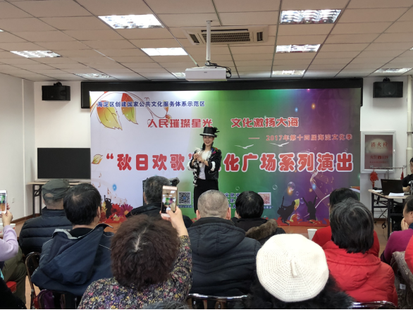 201712141513241134914836.png “秋日欢歌”文化广场系列演出走进四季青镇玉泉社区29.png