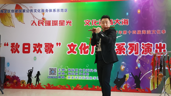 201712191513670722771958.png 海淀区文化馆12月19日74.png