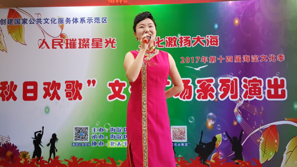 201712191513670735832239.png 海淀区文化馆12月19日436.png