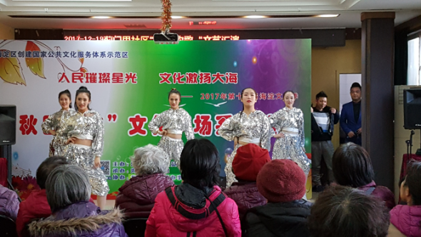 201712191513670748629728.png 海淀区文化馆12月19日570.png