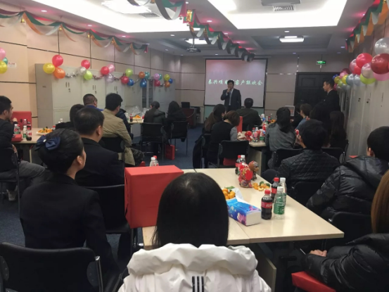 201712281514453519431843.png 活力东升丨联欢座谈辞旧岁,共享共赢迎新年21.png