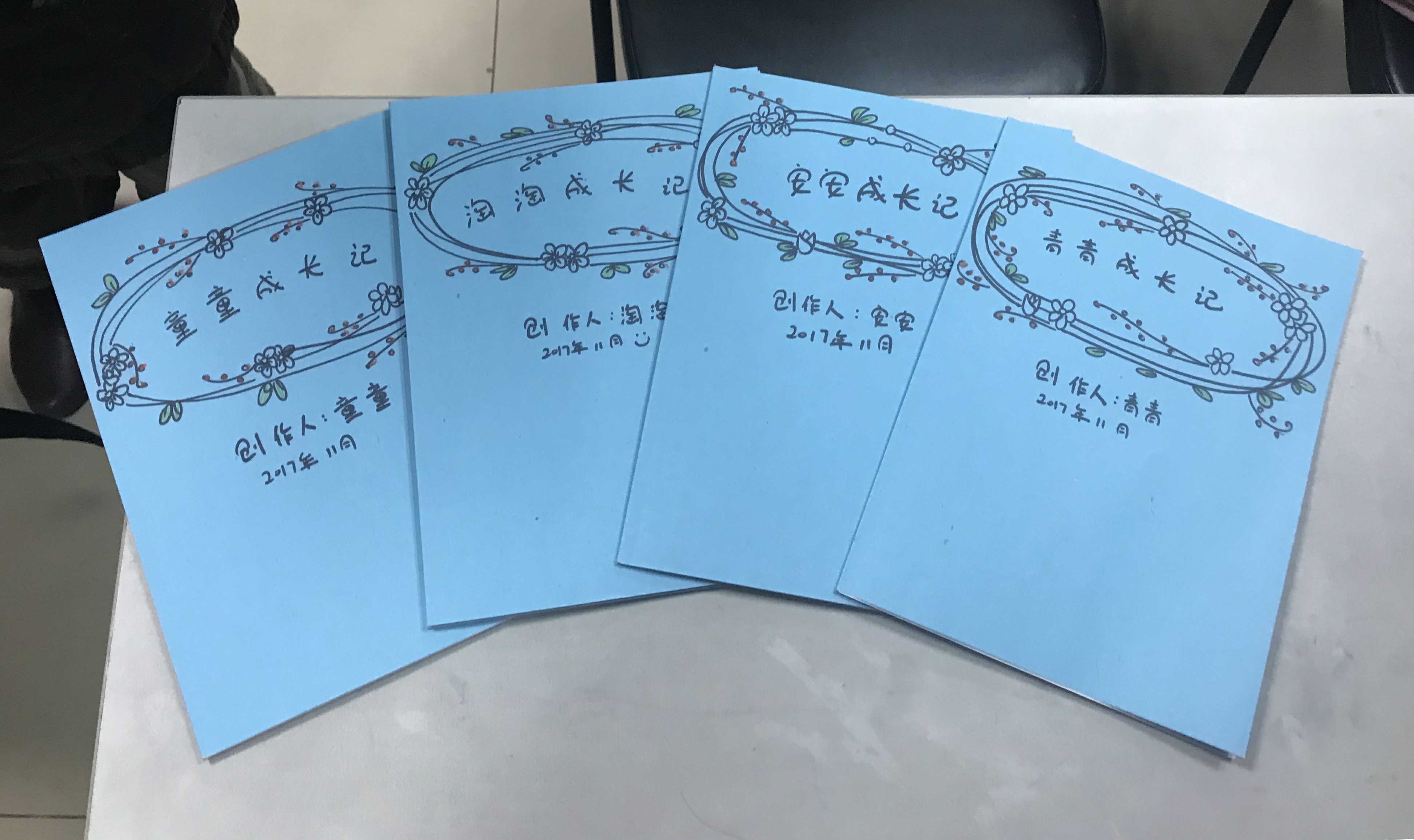 201801041515055399250690.jpg 160196360759592325-副本.jpg