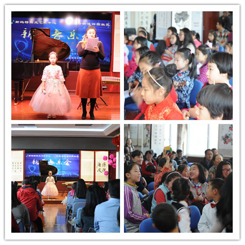 201801101515578130105190.png 金色的艺术童年——花园路街道四园社区新年音乐会活动27.png