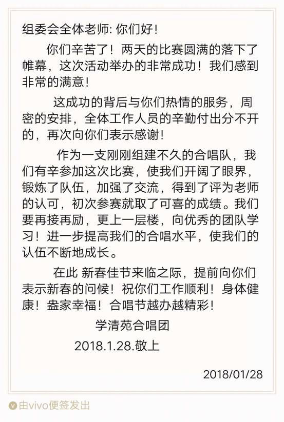 201801311517365005535302.jpg image002.jpg