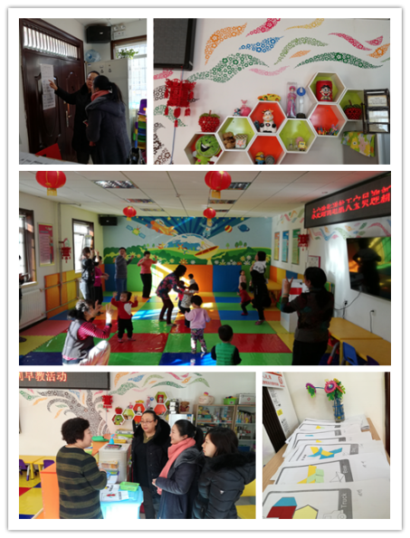 201802021517560661343281.png 卫计科组织参观见学早教基地0.png