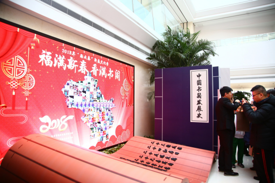 201802091518147399203303.png 海图北馆书香大拜年启动新闻稿1185.png