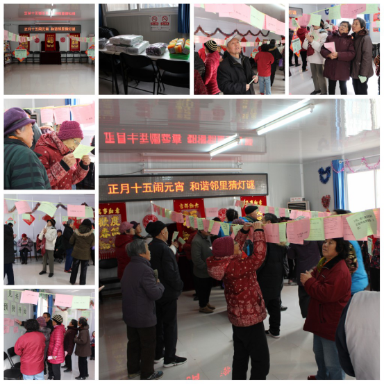 201803051520238207167061.png 正月十五闹元宵 和谐邻里猜灯谜302.png