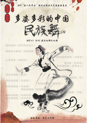 201803301522400179859919.png 图片39.png