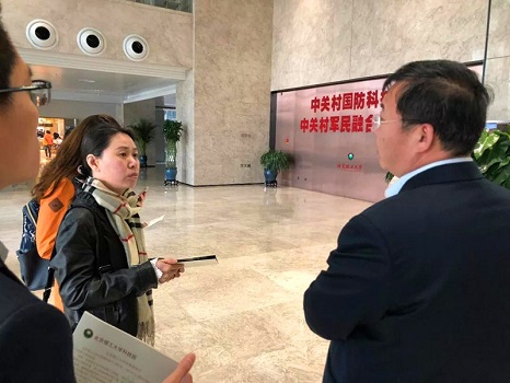 201804091523245445140777.jpg 图1:紫竹院街区规划项目组走访调研中关村国防科技园.jpg