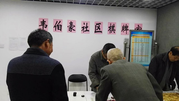 201804091523245505461992.jpg 图1:紫竹院街道积极开展老年人象棋友谊赛.jpg