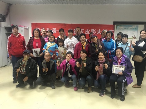 201804121523519354485196.jpg (清润家园社区第36期信息)清润家园社区龙在天皮影戏培训1.jpg