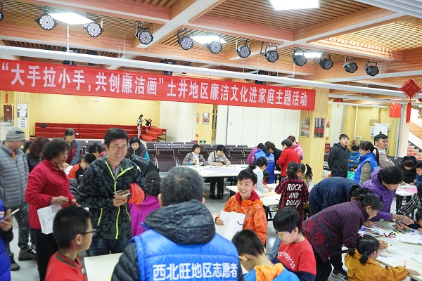 201804241524560872621408.jpg 此次活动受到辖区广大家庭的积极参与.JPG