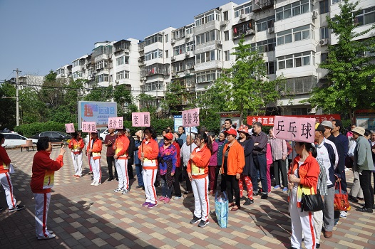 201804271524819080722066.jpg 信息:永泰西里——开展春季趣味运动会.JPG