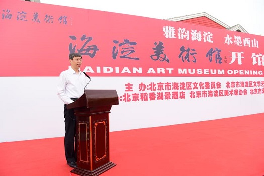 201805071525657989778787.jpg 1刘区讲话.jpg