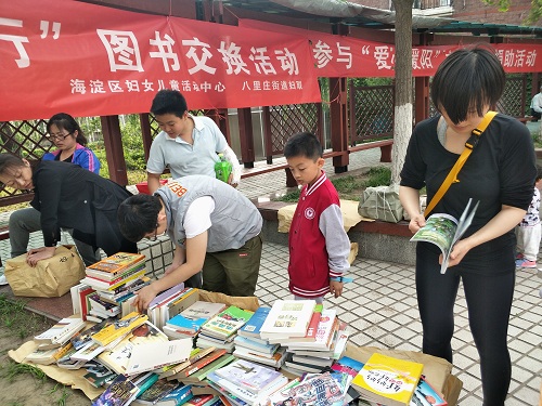 八里庄街道美丽园社区举办图书交换活动