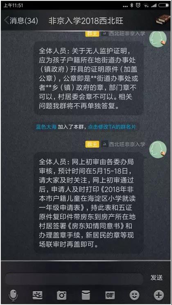 201805181526635001129122.jpg 微信图片_20180518111231.jpg