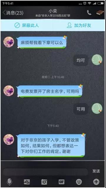 201805181526635027813718.jpg 微信图片_20180518111248.jpg