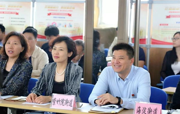 201805221526979295892262.jpg 图3:紫竹院街道首个对街区责任规划师试点单位的工作开展情况进行详细汇报。.jpg