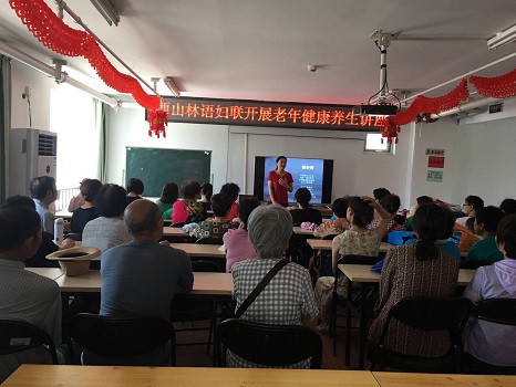 201806111528683564151576.jpg 讲座现场.jpg