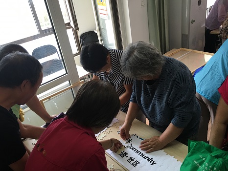 201806191529374275280084.jpg 共同动手合作.jpg