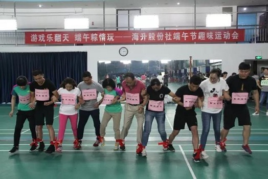 201806281530176200139251.jpg 游戏乐翻天 端午粽情玩.jpg