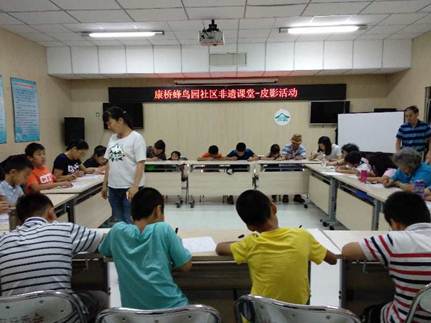 201807111531298722586081.jpg 说明: D:\邱妍娟-街道\关于进行“文化@海淀--海淀公共文化服务数字平台”数据初始化信息采集工作的通知\照片\康桥\青少年暑期非遗活动7.9\微信图片_20180711160523.jpg