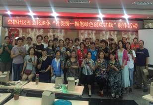 201808241535101348572818.jpg image002.jpg