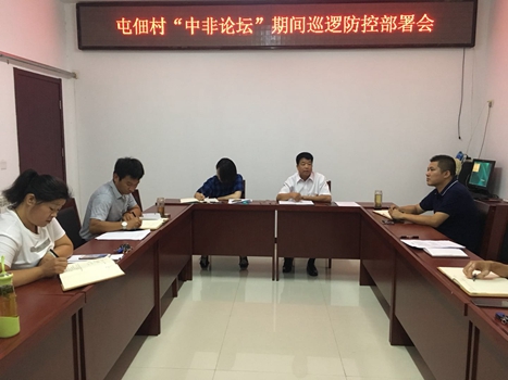 201809061536215792551537.jpg 2.jpg