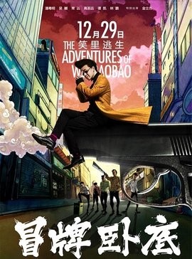 海淀文化馆公益电影放映