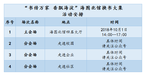 201809271538035409926057.png 2.png