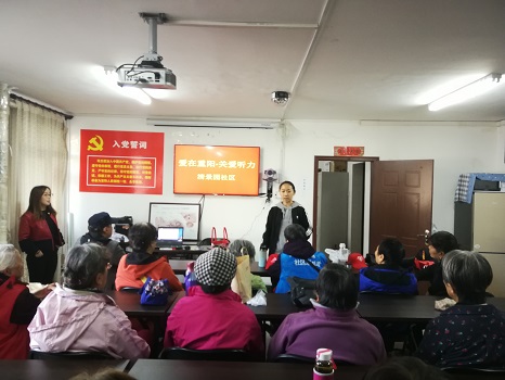 201810191539928720419022.jpg (西三旗街道清景园社区信息第111期)西三旗街道清景园社区开展“爱在重阳•关爱听力”健康讲座活动.jpg