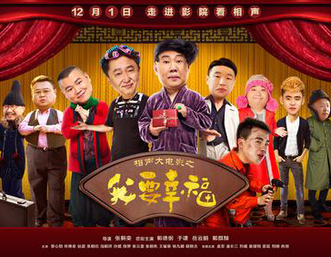 海淀文化馆公益电影放映