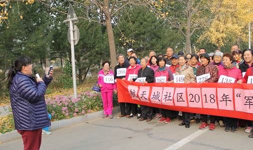 201811091541730434862165.jpg 简讯11.02航天城社区组织军民健步走活动1.jpg