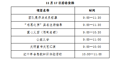 201811161542350077997105.png QQ截图20181116142929.png