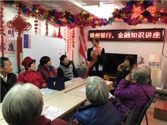201811221542873733456891.jpg 说明: D:\邱妍娟-街道\关于进行“文化@海淀--海淀公共文化服务数字平台”数据初始化信息采集工作的通知\活动信息\立新\立新社区联合锦州银行开展金融知识讲座活动\微信图片_20181121163711.jpg