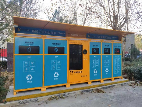 201811301543558512599014.jpg 小黄狗智能垃圾回收机1.jpg