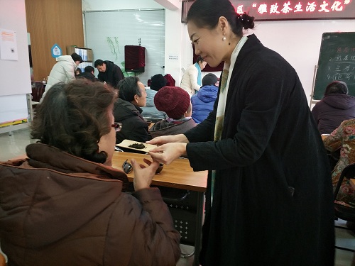 201812121544597715223946.jpg 茶文化主题沙龙 (7).jpg