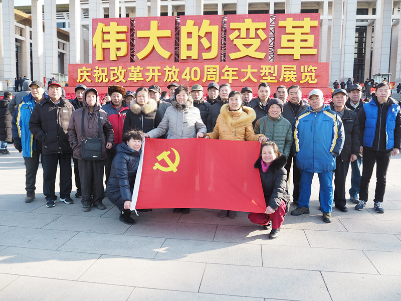 201812291546066040170661.jpg 大合影_副本.jpg