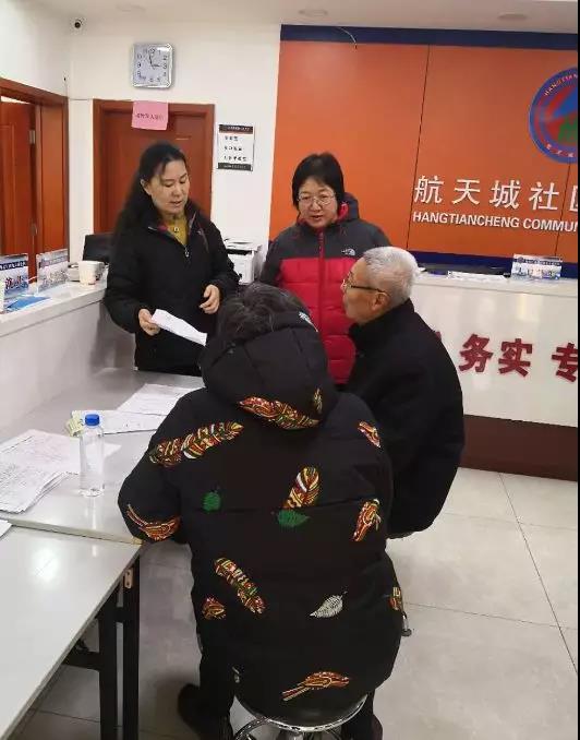 信息采集会2.jpg