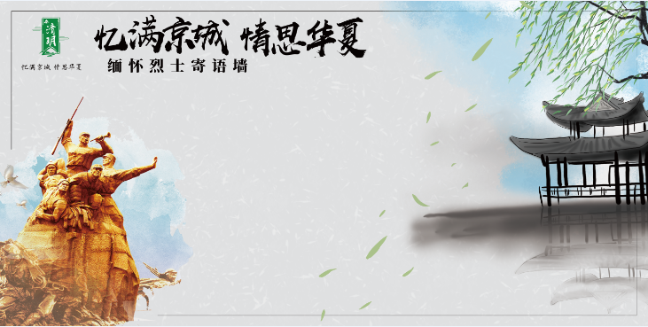 201904041554362317575135.png 墙.png