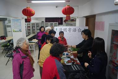 201904041554364151335889.jpg 说明: D:\邱妍娟-街道\关于进行“文化@海淀--海淀公共文化服务数字平台”数据初始化信息采集工作的通知\活动信息\2019\海南北\2019-4-2海淀南路北社区清明活动\2019-4-2海淀南路北社区清明活动\DSC03540.JPG