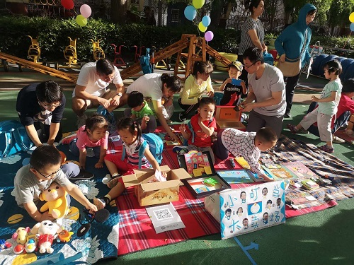 201906061559788027919581.jpg 儿童亲子2.jpg