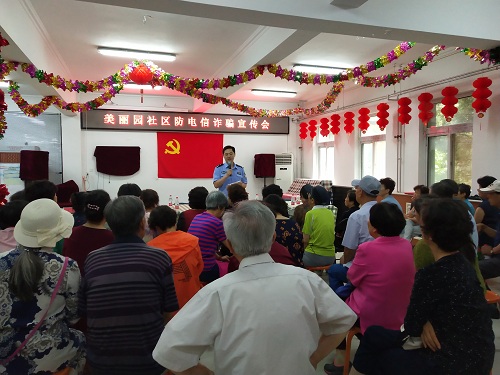 201906101560132951319721.jpg 防电信诈骗 (2).jpg