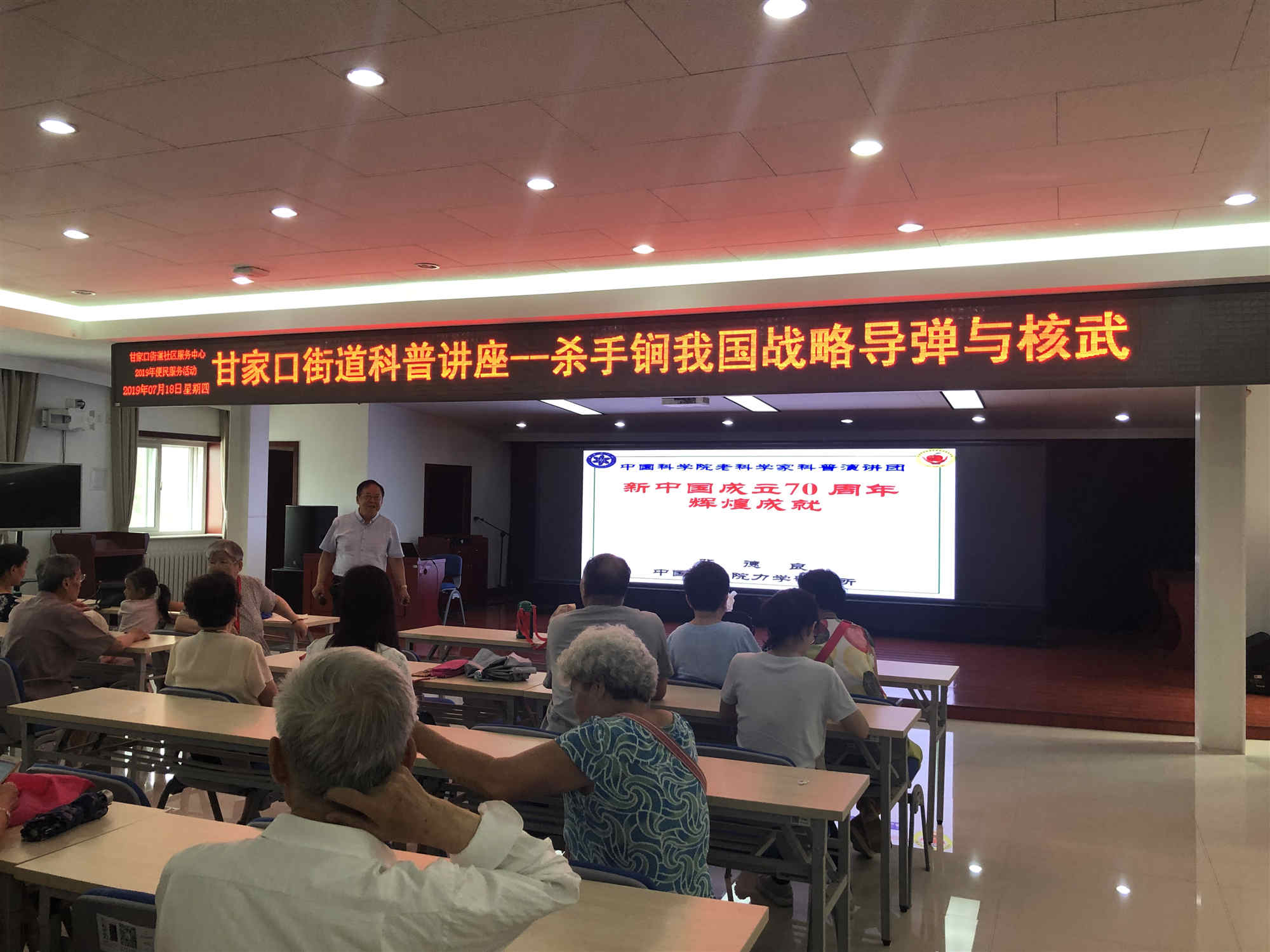 201907221563811004929798.jpg 微信图片_20190722123120_副本.jpg