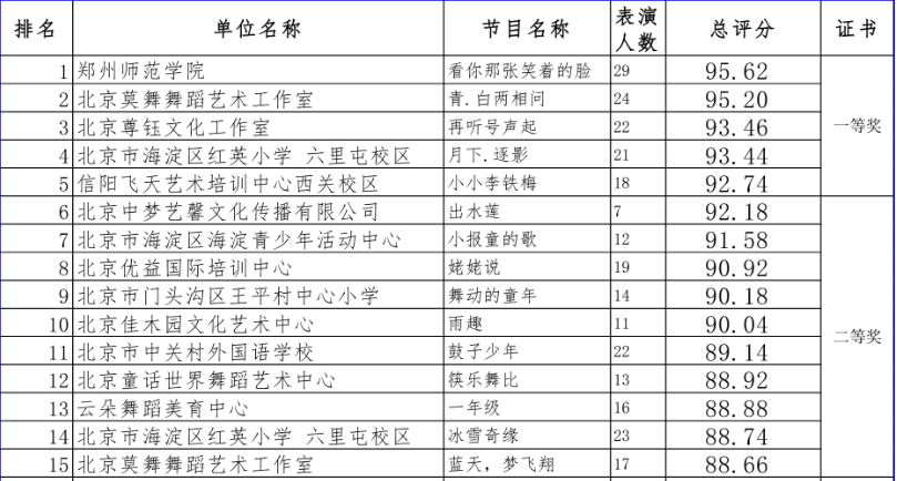 201907251564032653443794.png 1.png