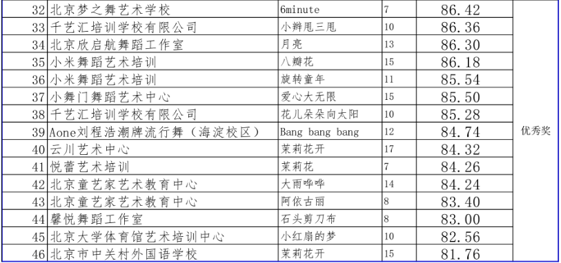 201907251564032668603416.png 3.png